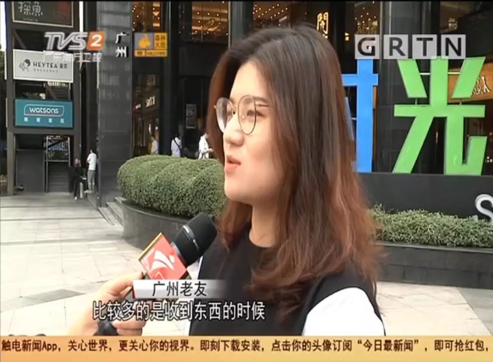 买回来的货真的有那么好吗?