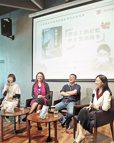 一个英国人舌尖上的中国|邓洛普|陈晓卿|英国_新浪新闻