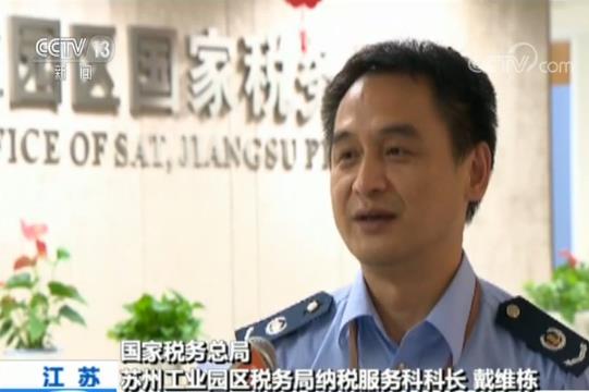 世界银行发布《2019营商环境报告》 中国是营