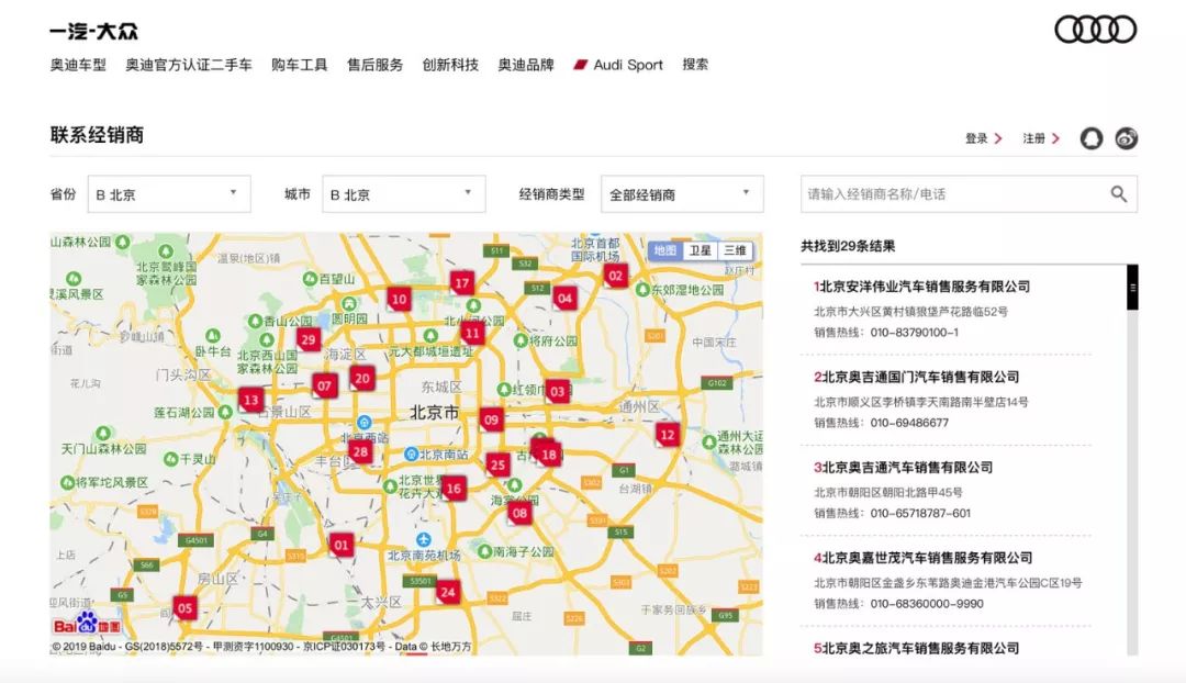 曾经不愁卖，如今优惠至少五六万，却还是卖不过宝马，为何？