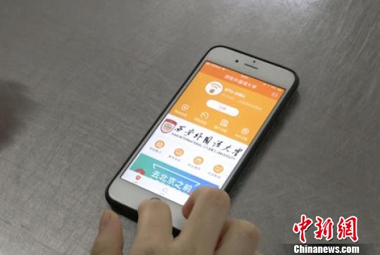 图为西安外国语大学推出的一款校园食堂外卖APP。　张一辰　摄