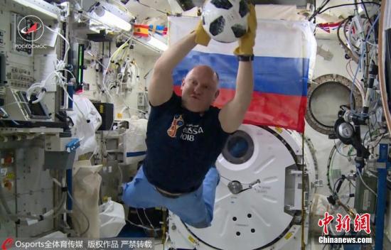 资料图：俄罗斯宇航员在国际空间站内玩足球。 图片来源：Osports全体育传媒