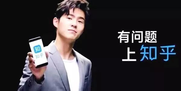 世界杯洗脑广告背后的知乎:商业化三年 从克制到"放肆"