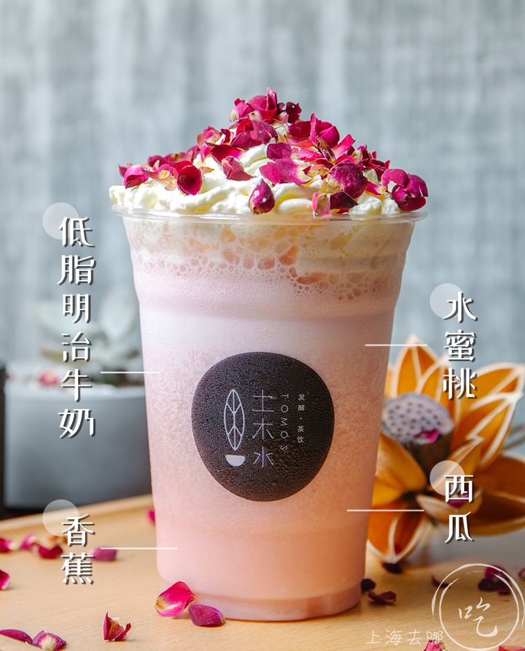 只有女生敢点的茶!名字有点man.