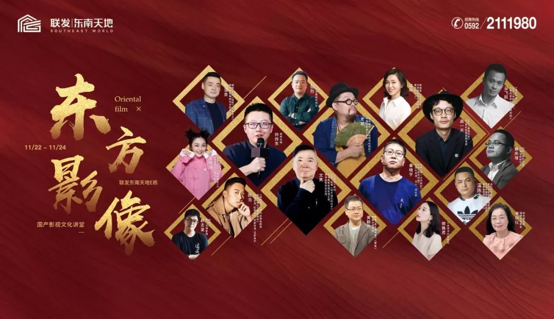 影视季!顶级大咖现身+网红超in品牌集结+6大福利...联发东南天地这波操作有点6