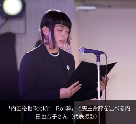他渣了一辈子被他家暴出轨的影后为何甘愿爱到死 内田裕也 树木希林 摇滚 新浪新闻 他渣了一辈子被他家暴出轨的影后为何甘愿爱到死 内田裕也 树木希林 摇滚 新浪新闻