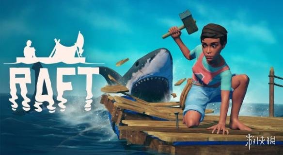 由 redbeet interactive 开发的冒险生存游戏《船长漂流记(raft)》将