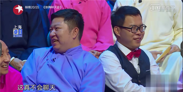 郭德纲怎么了:被淘汰后对郭德纲说走着瞧 这对博士夫妻触了众怒