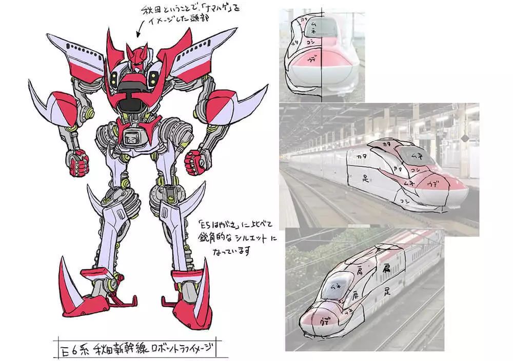 机械设计·cg监督服部惠太《新干线变形机器人 辛卡里昂》谈辛卡里昂