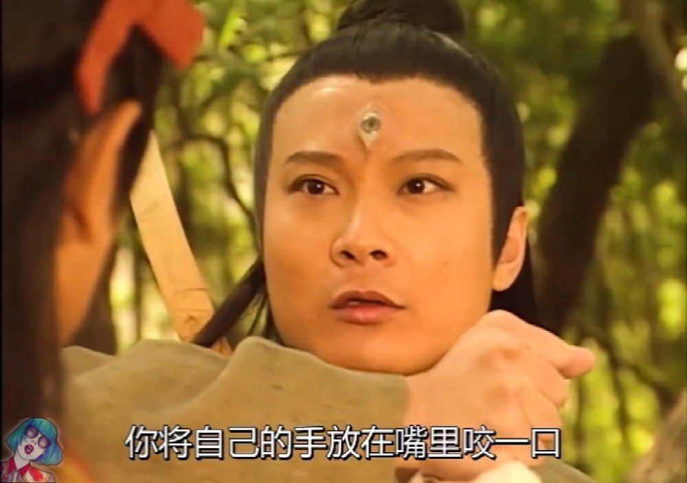 港版《封神榜》杨戬:肚子饿的话