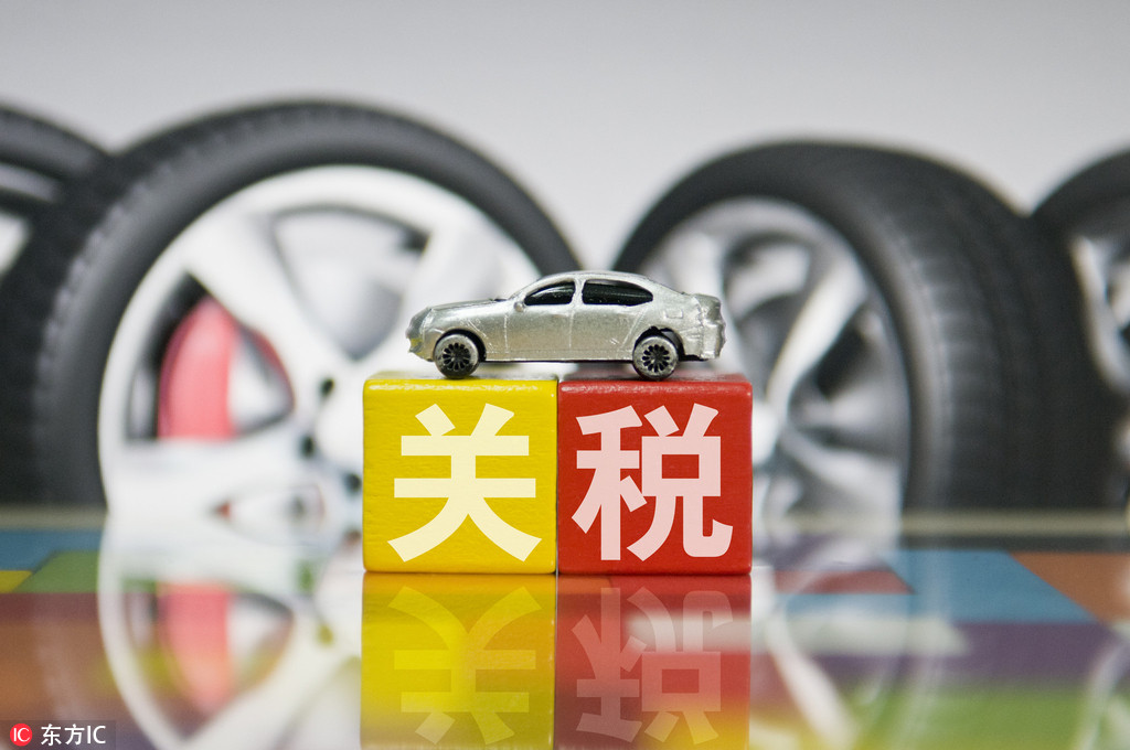 商务部发言人在此回应美国汽车关税上涨等问题.