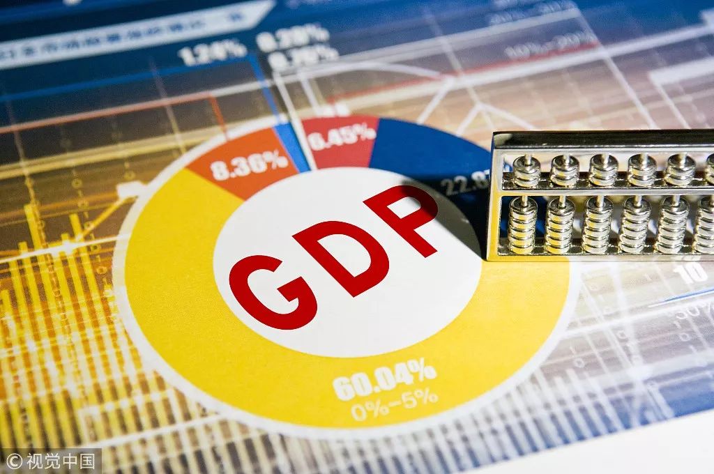 2019年《经济蓝皮书》指出,2018年,我国经济发展基本平稳,延续健康