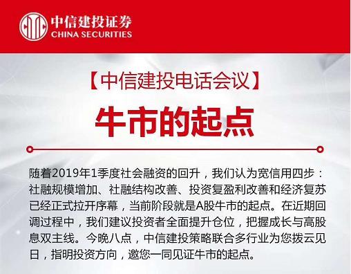 起点招聘_融安这两个村要开通公交车啦 招聘驾驶员这两个村的贫困户优先(3)