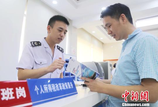 个税起征点提至5000元 纳税人:减税降费 获得感