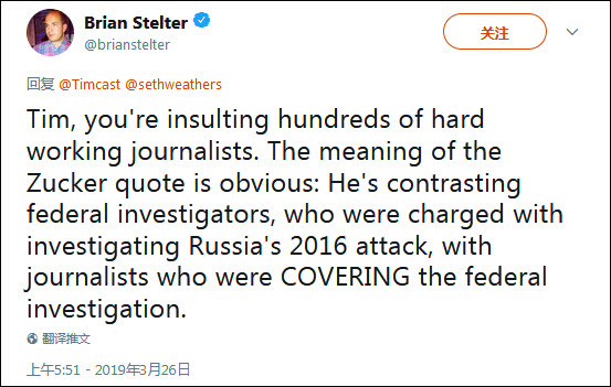 特朗普找假新闻算账cnn我们不是调查人