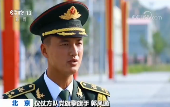 阅兵训练场丨擎旗手对正标齐引领方向