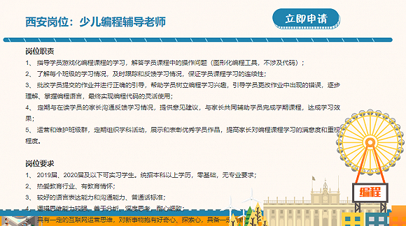 编程要从娃娃抓起! 少儿编程家长焦虑新源泉,政