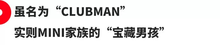 明明可以靠颜值，却偏偏要比实力！这台小车“人见人爱”