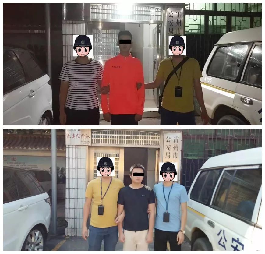 广东一所学校发生轮案 2名犯罪嫌疑人已被刑拘 平安雷州微信公众号 图