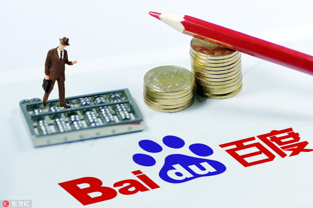 陆奇宣布卸任coo 百度股价两日累计跌14%