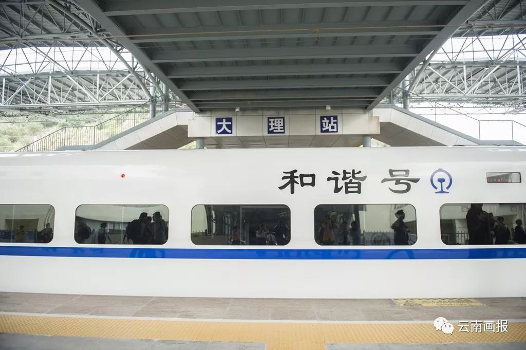 从昆明到大理最快仅112分钟!