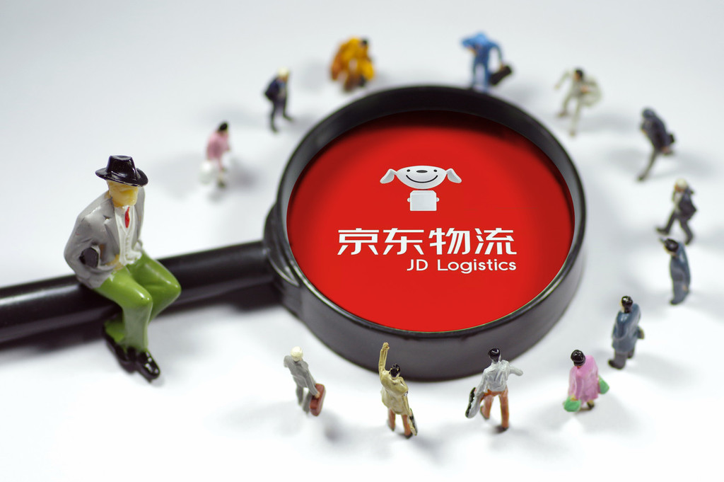 京东物流与中移动研究院合作,聚焦5G产品研发