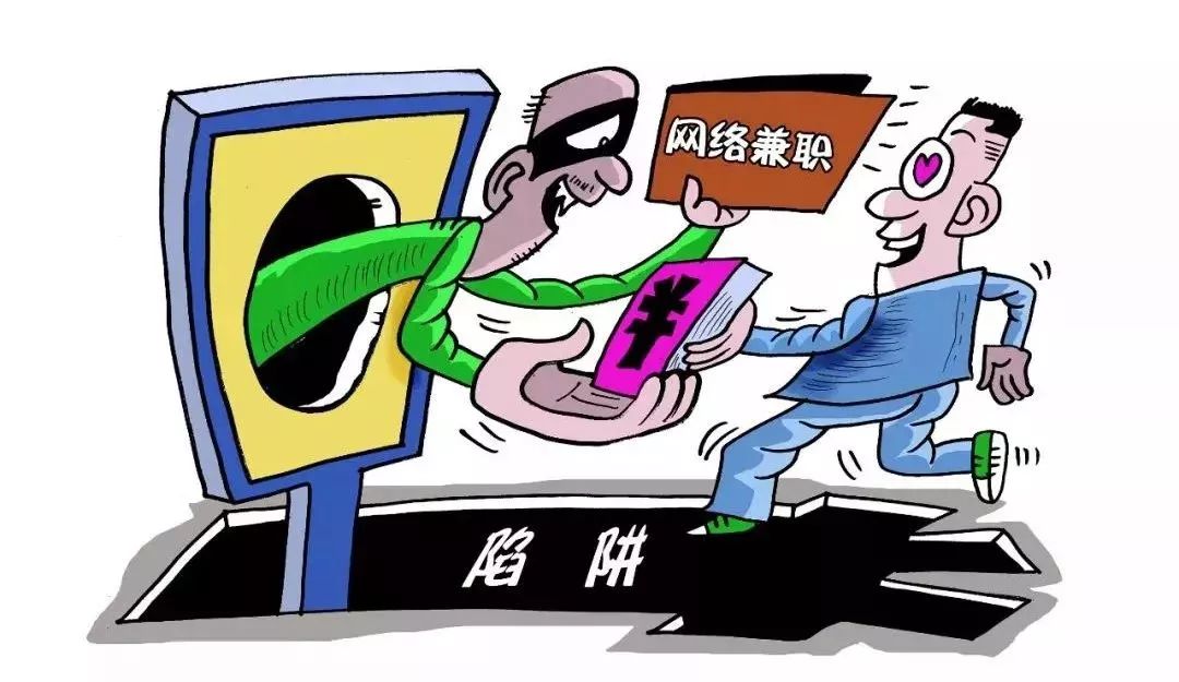 警方提醒,该类诈骗受众人数多,传播范围广,迷惑性强,网民要提高自我