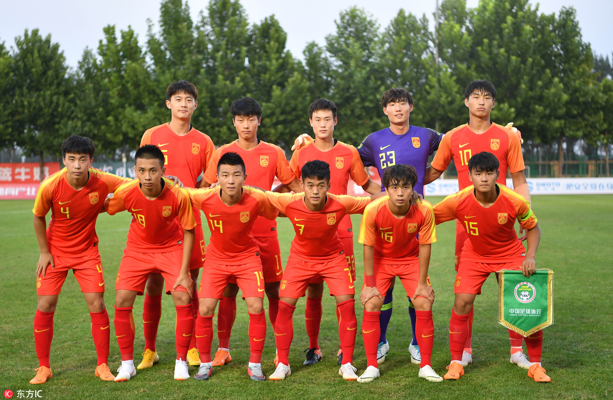 U19亚青赛中国队26人名单:刘若钒、郭田雨领