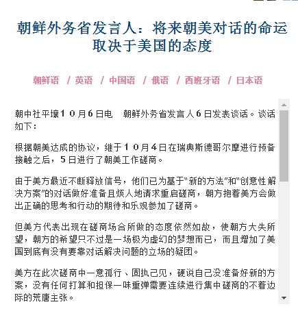 美银美林:汇丰控股重申中性评级 目标价67.21港元