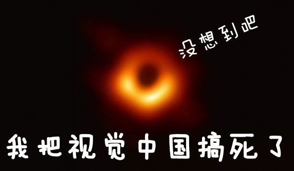 世事无常,那句老话说的没错:当你凝视深渊的时候,其实深渊也在凝视