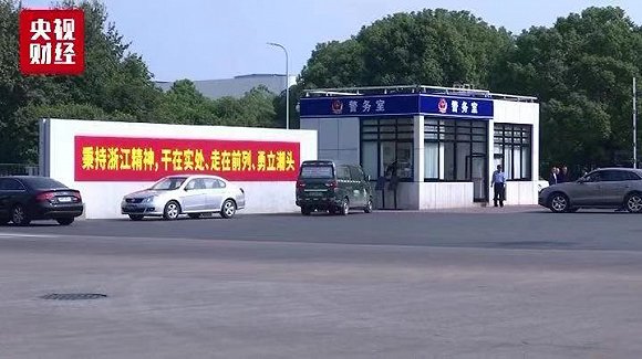 30亿资金“输血”，这家车企将何去何从？