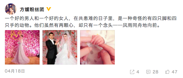 郭富城结婚一周年罕见婚照曝光，方媛头戴王冠像公主