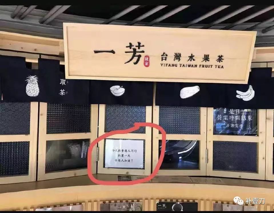 台湾奶茶mm:台湾奶茶变“独”茶 还能喝吗?