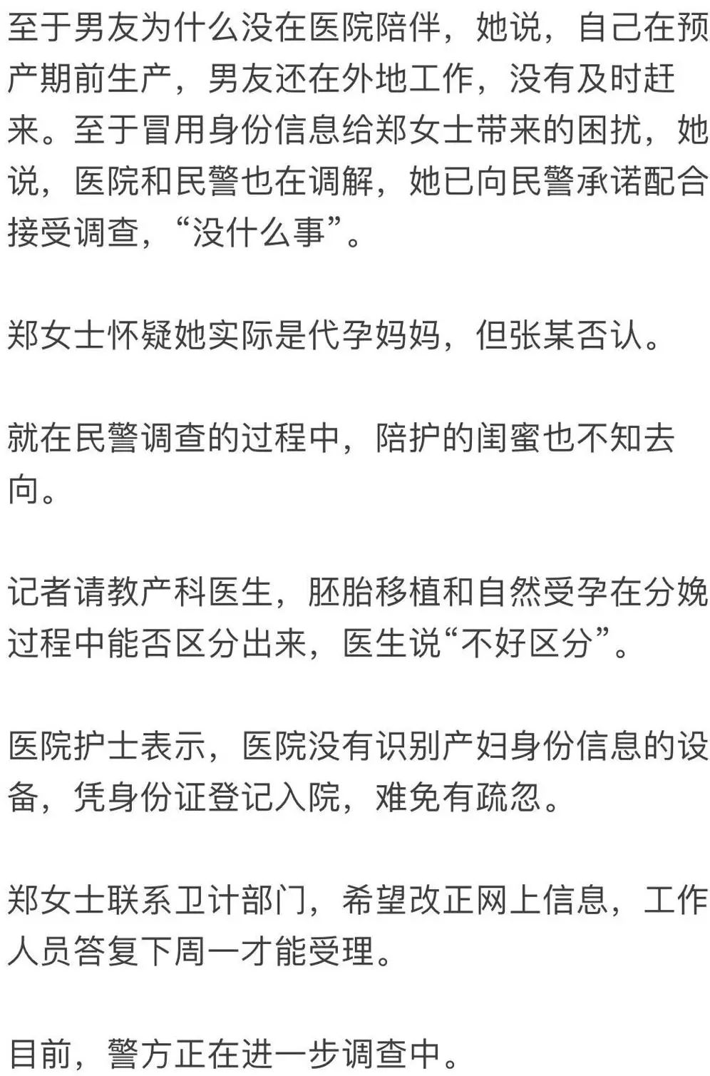 大学第六医院