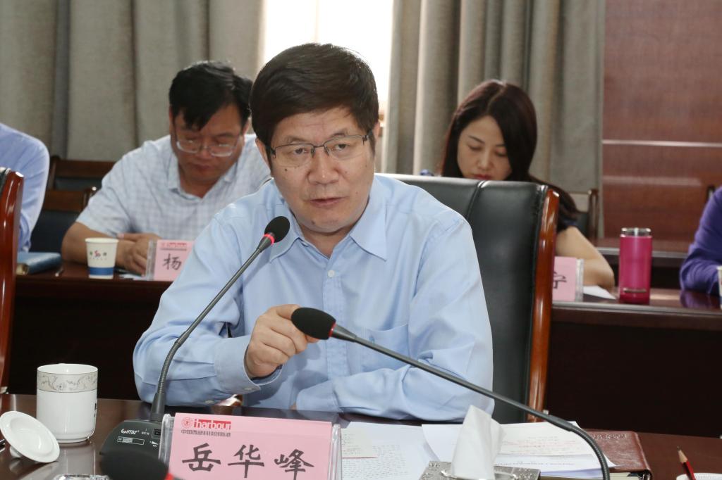 西安交大召开渭河治理工程创新港段调研座谈会