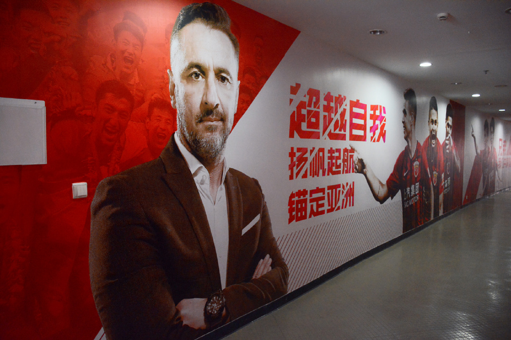 上港集团发布2018年报:俱乐部年度净利润184