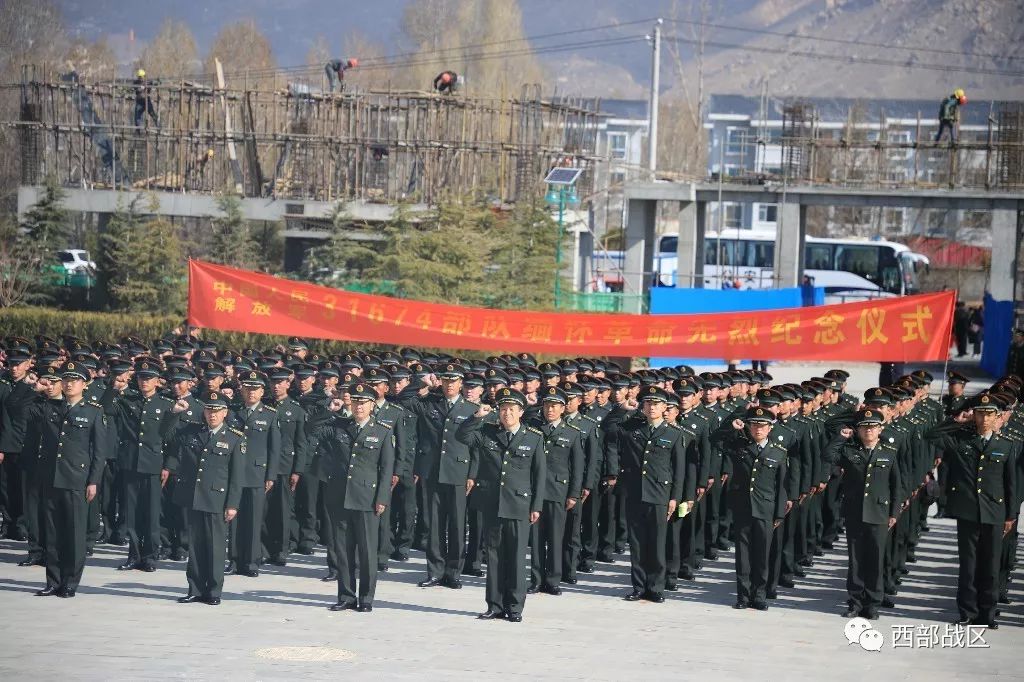 清明祭西部战区部队官兵缅怀先烈