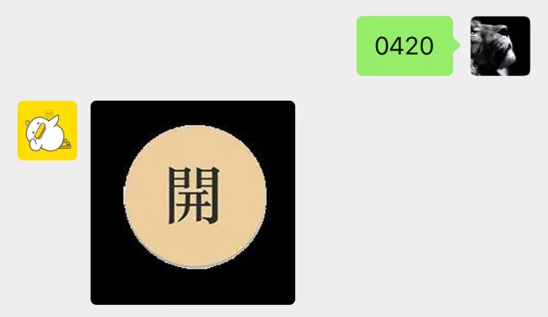 爱搞机 | 微信红包竟然能"抢"两次,这玩法绝了!__财经头条