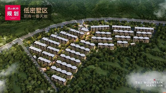 年末完美收官明发阅山悦府点燃金陵寒冬