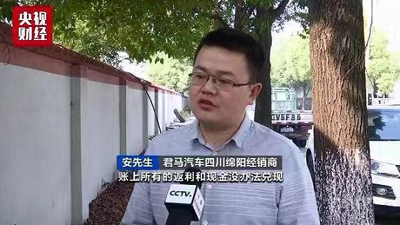30亿资金“输血”，这家车企将何去何从？