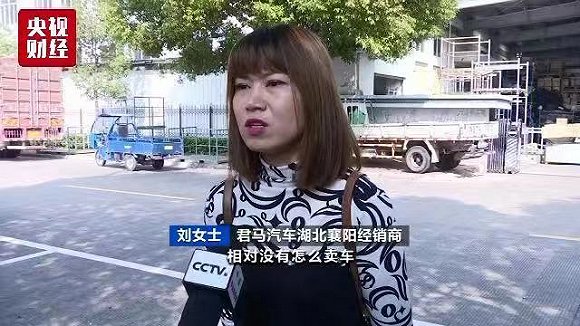 30亿资金“输血”，这家车企将何去何从？
