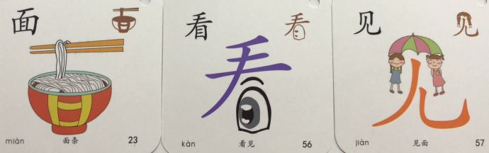 别用识字卡破坏孩子心中的汉字之美!|识字卡|汉字|识字_新浪新闻