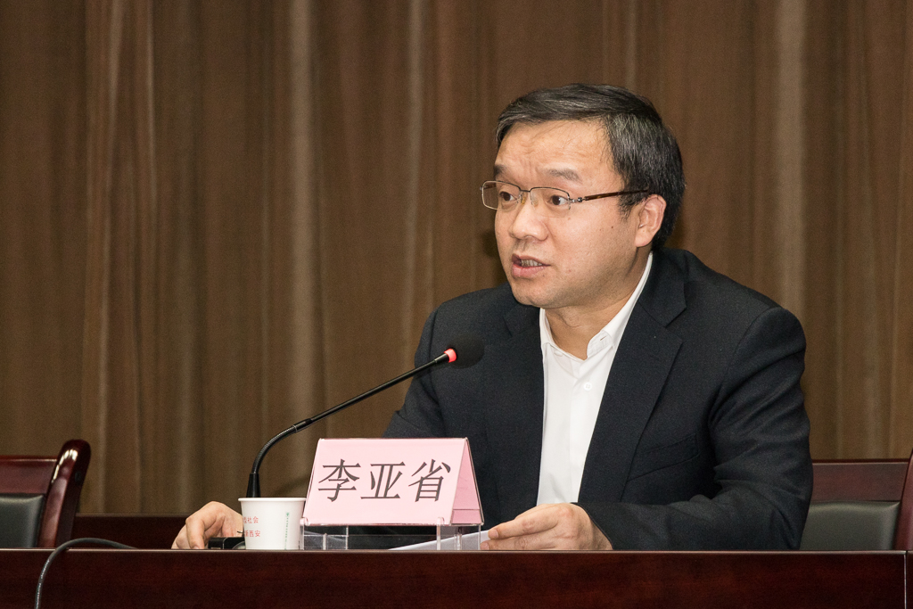 雁塔区政府副区长李亚省表示,"胸怀大局,无私奉献,弘扬传统,艰苦创业"