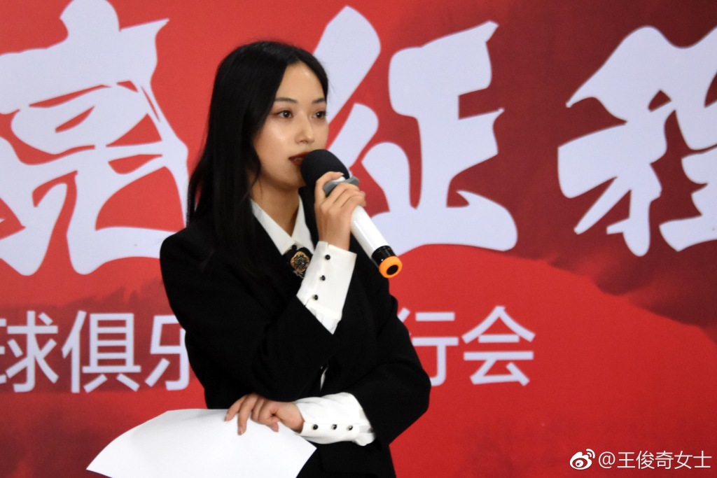 大连千兆美女老总力挺球队:输了我来扛!