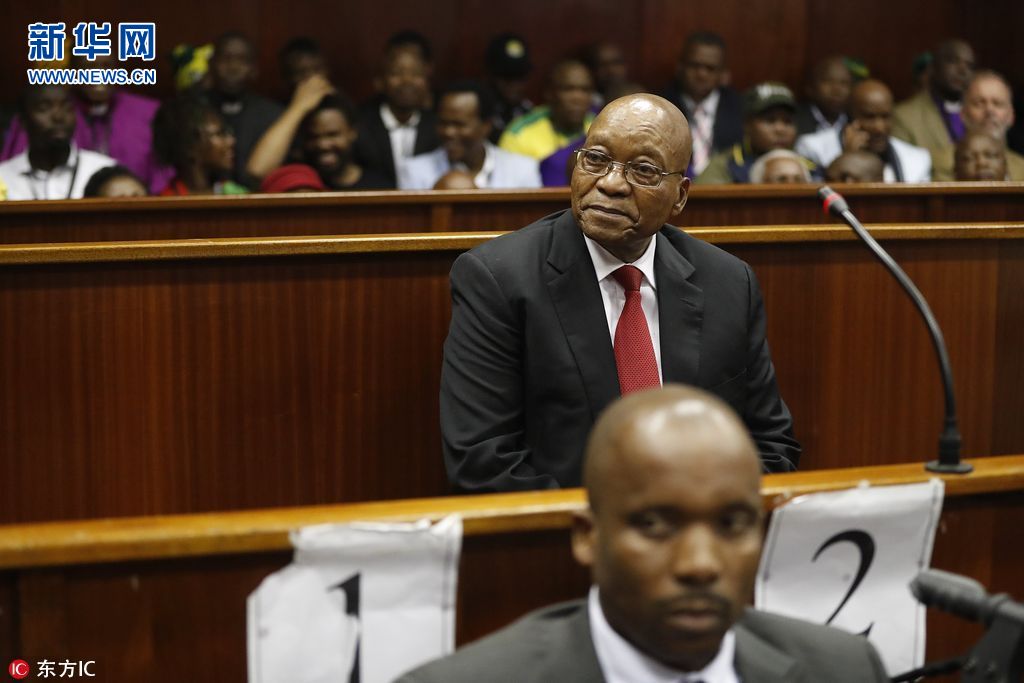 南非前总统祖玛出庭受审 面临16项指控