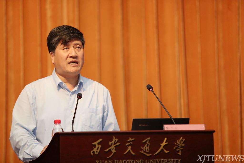 陕西省研究生教育与学科建设大讲堂在西安交大举办
