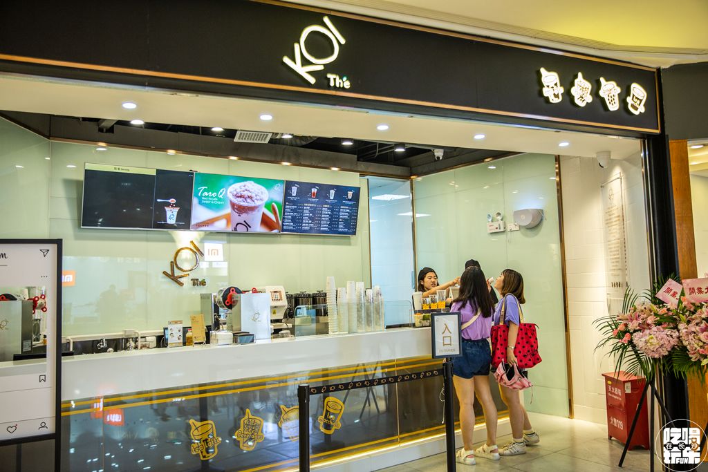 拒绝当网红?长沙新开的这家奶茶店,风靡全世界,求生欲却这么低?