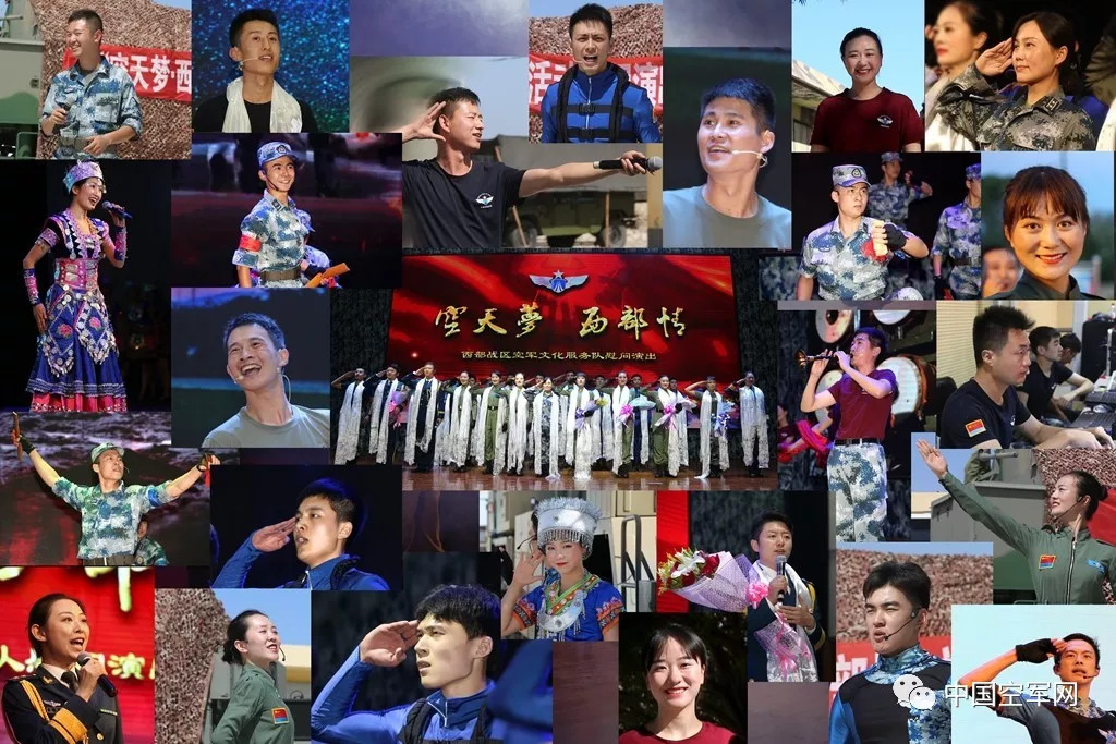 踏上"空天梦·西部情"万里巡演路