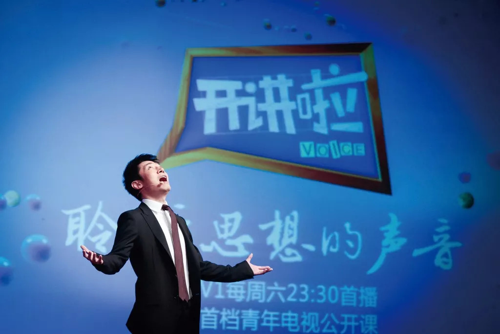 央视|开讲啦|许文广_新浪新闻