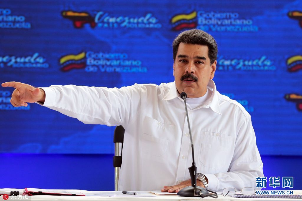 委内瑞拉总统马杜罗就美国的制裁发表声明